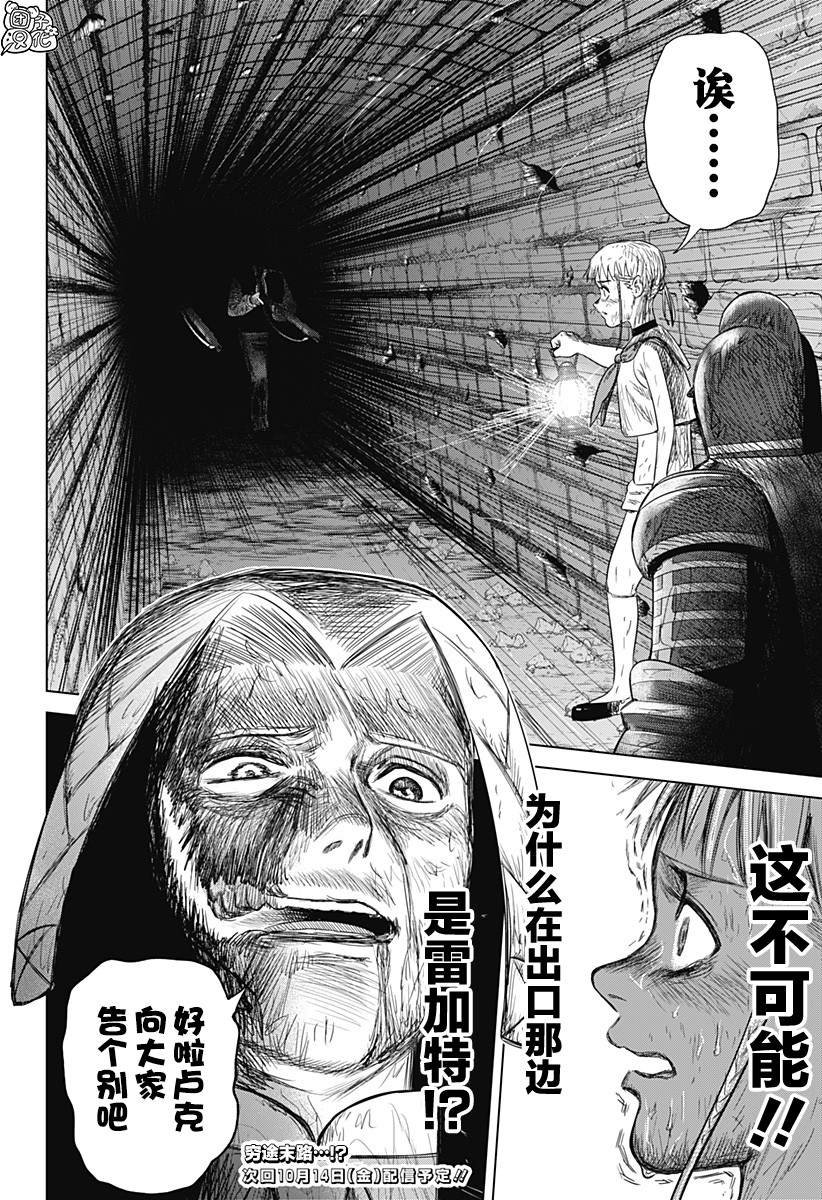 第47话