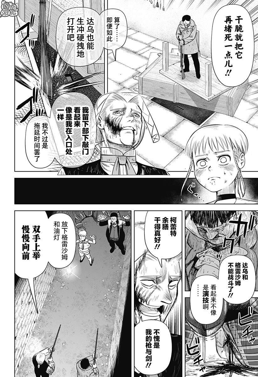第48话
