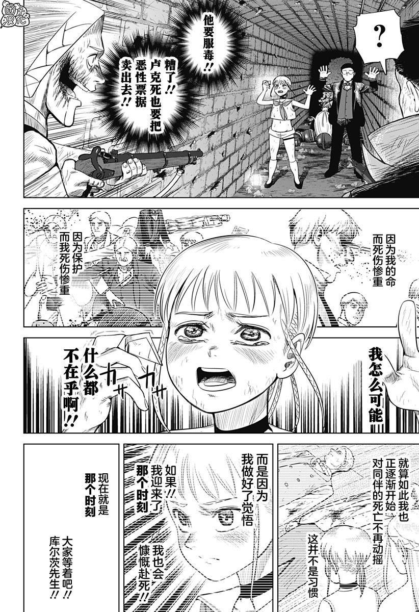 第48话