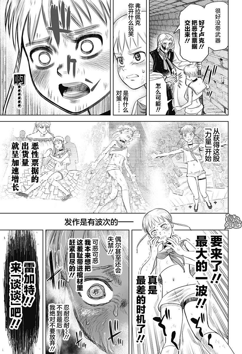 第48话