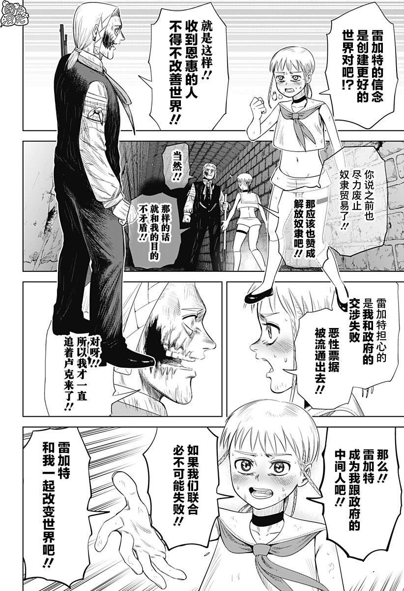 第48话
