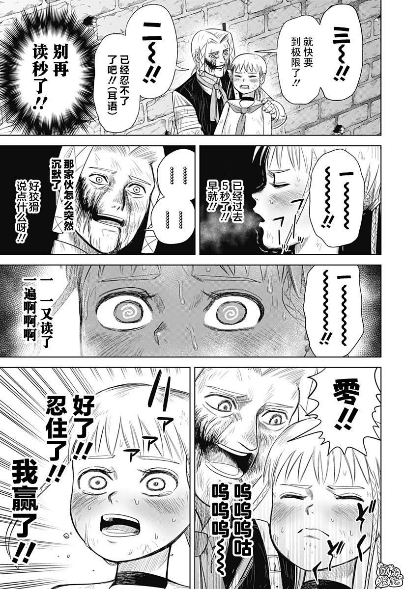 第48话