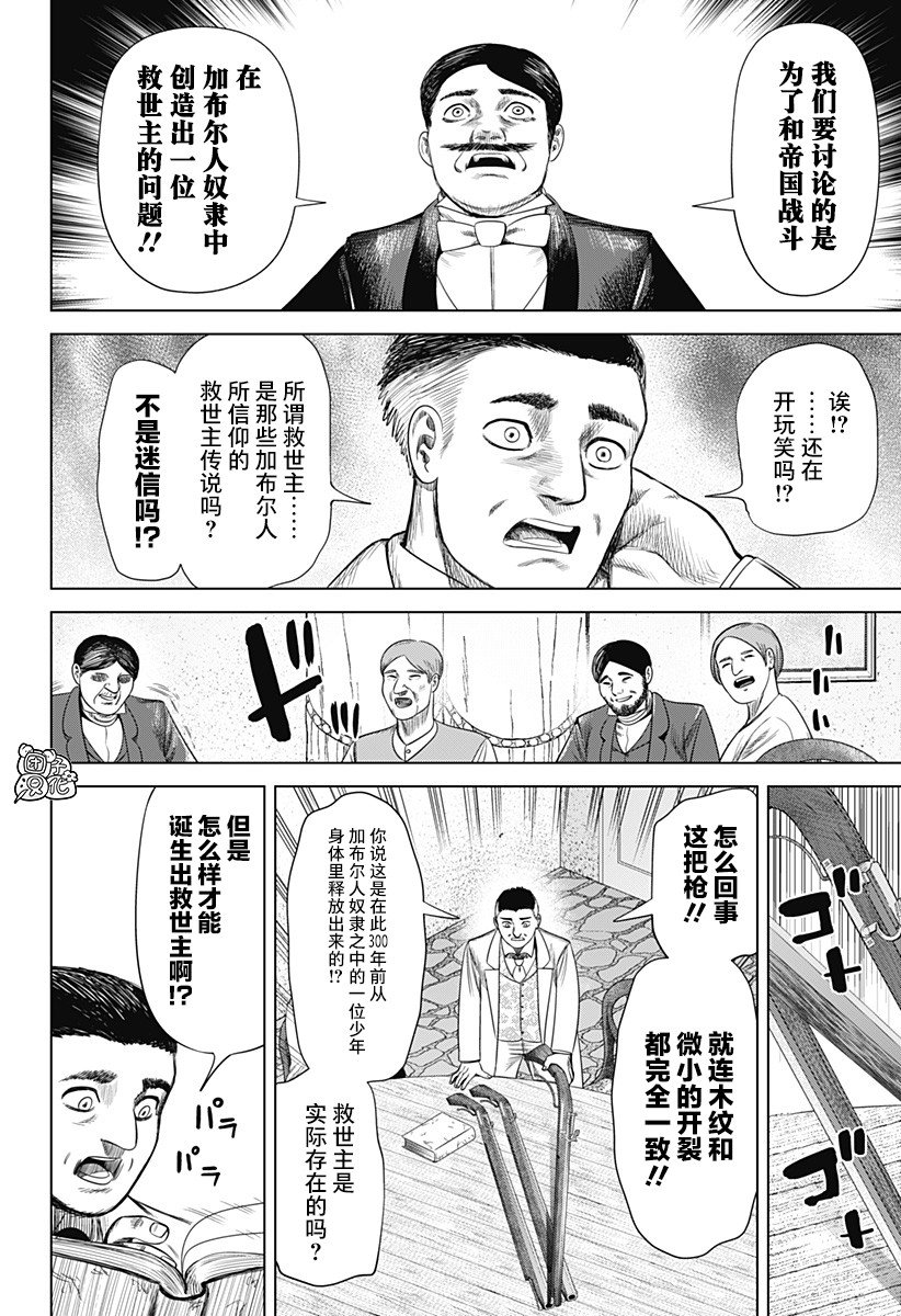 第50话