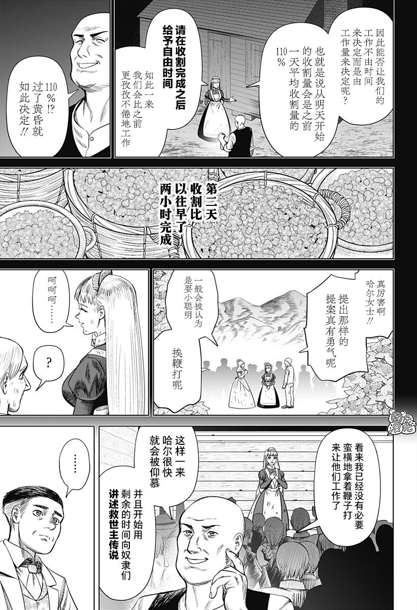 第50话