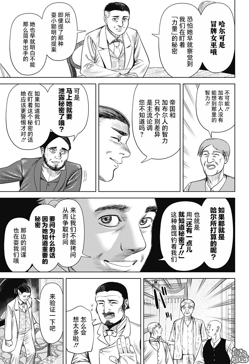第50话
