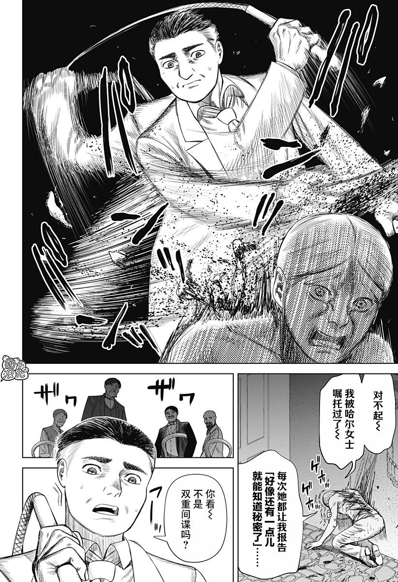 第50话