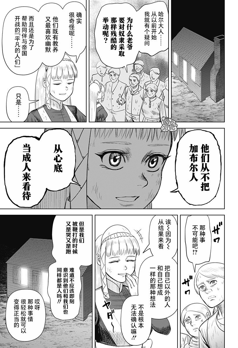 第50话