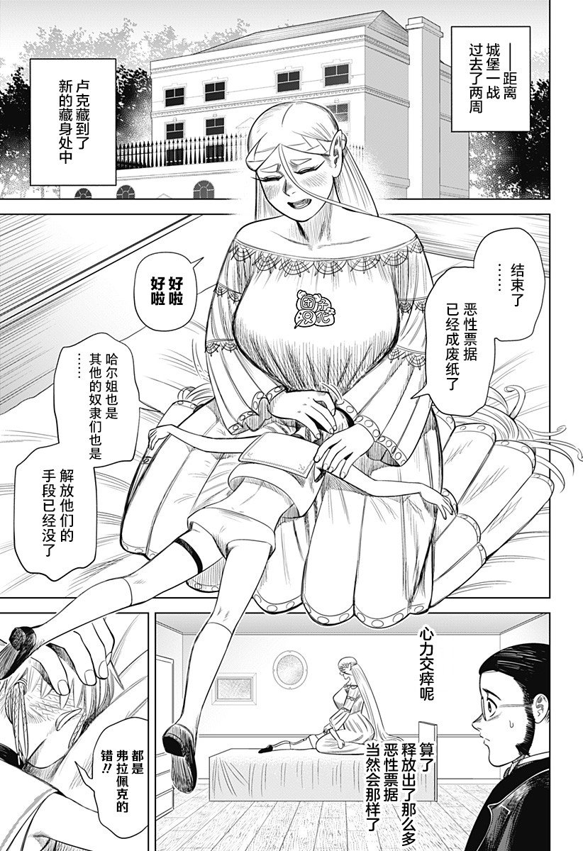 第50话