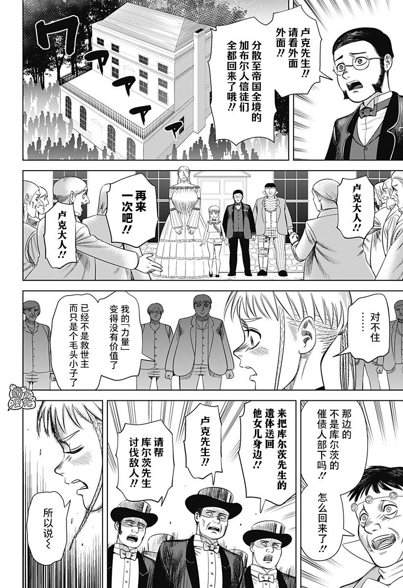 第50话