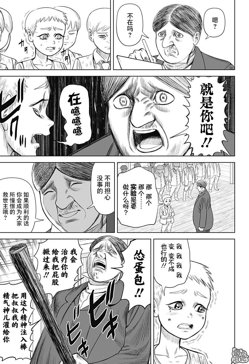 第52话