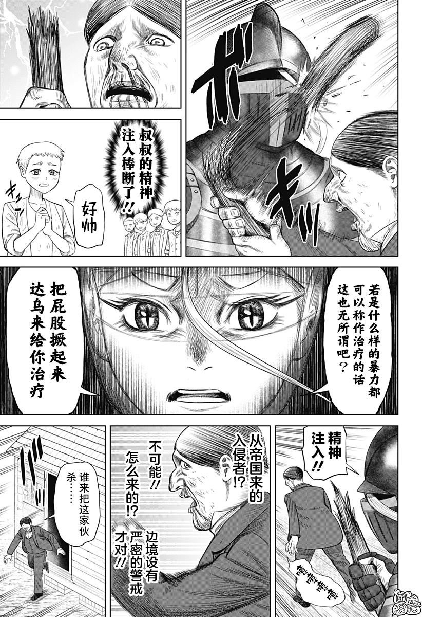 第52话
