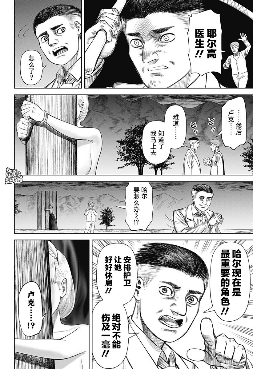 第52话