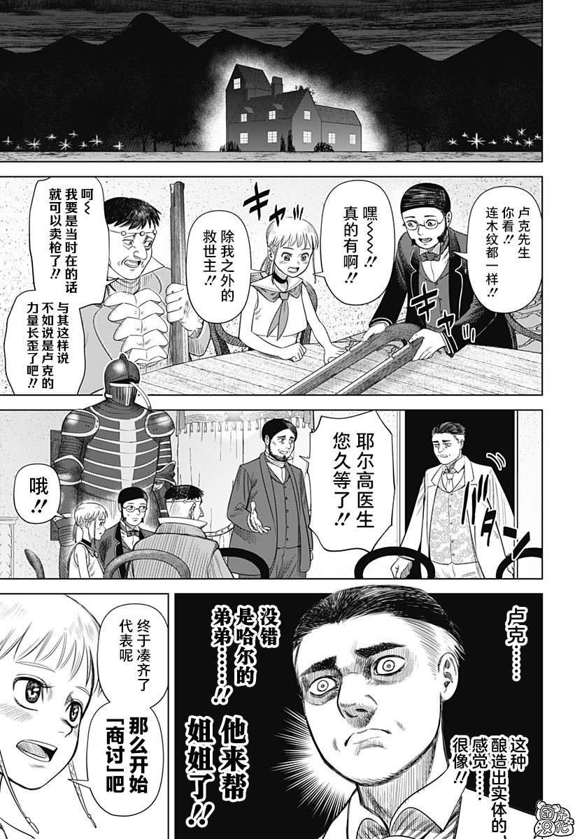 第52话