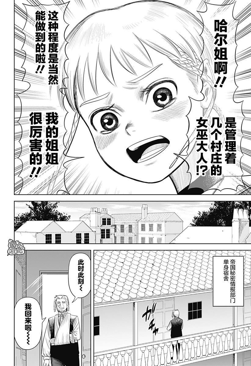 第53话
