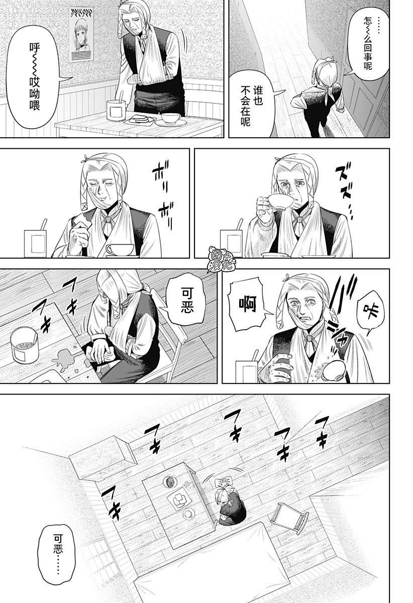 第53话