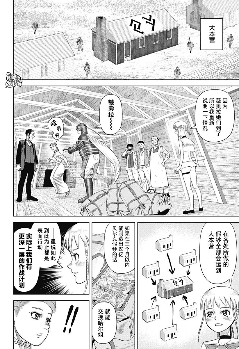 第54话
