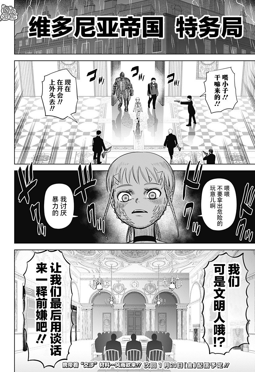 第54话