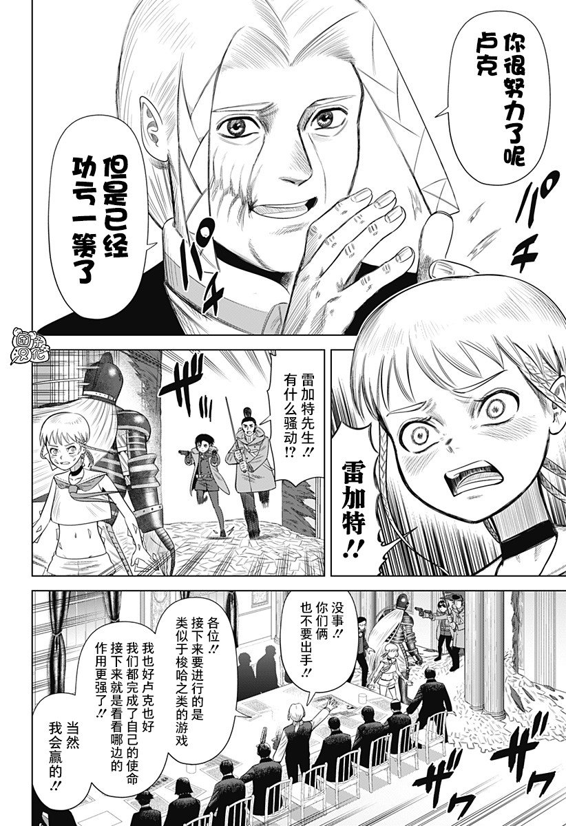 第55话