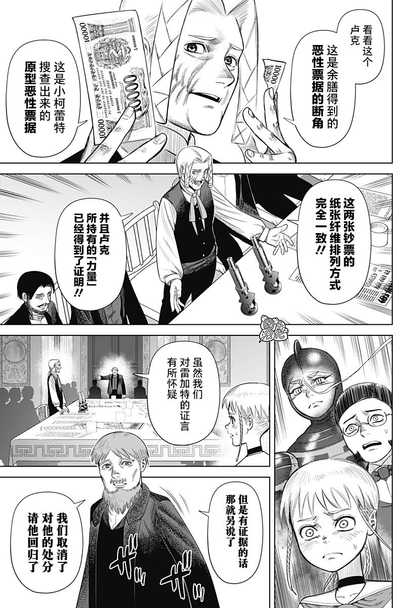 第55话