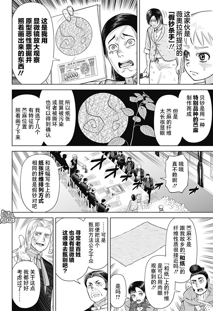 第55话