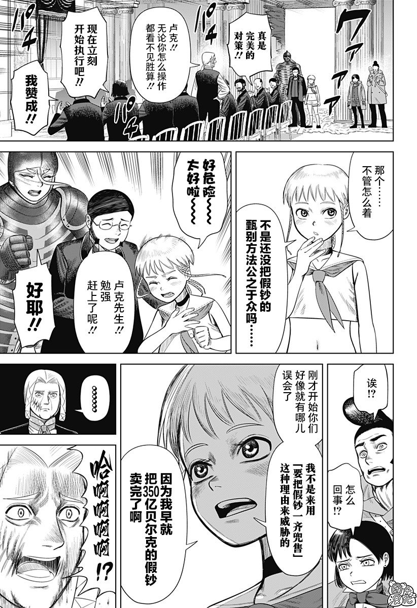 第55话