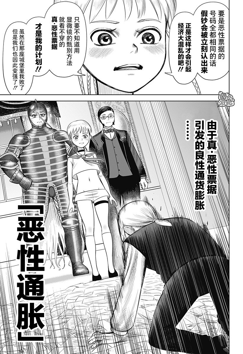 第55话