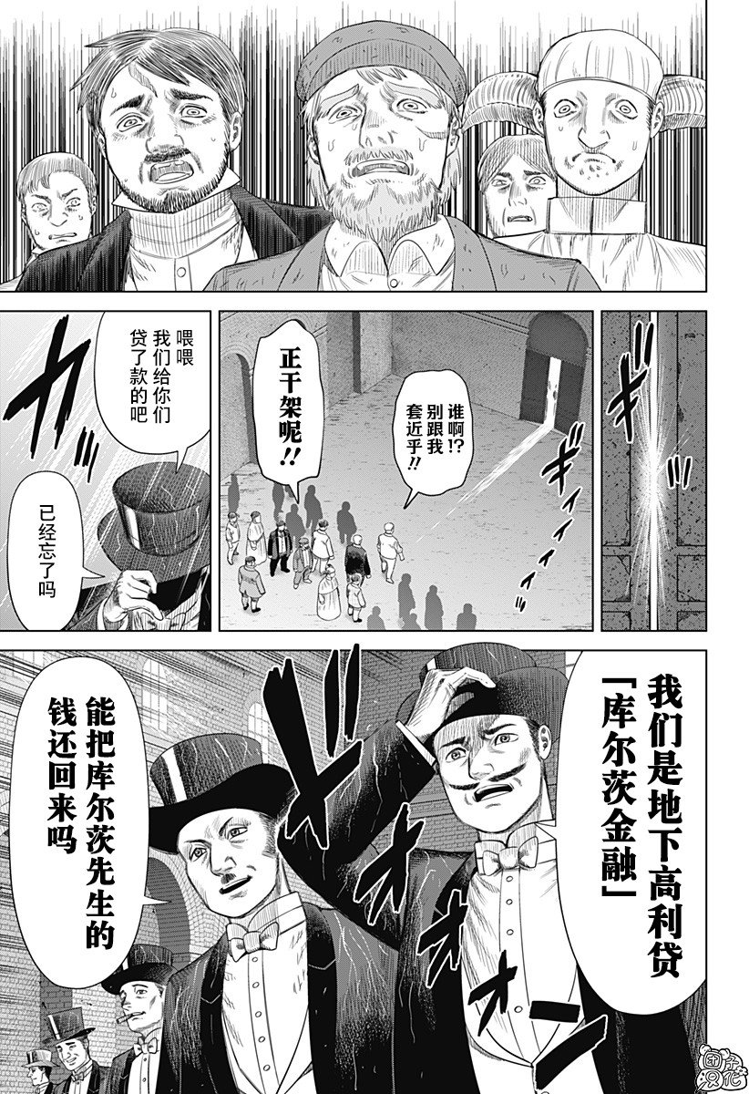 第55话