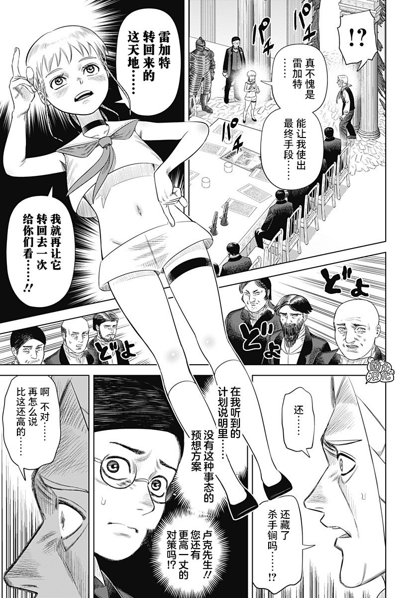 第56话