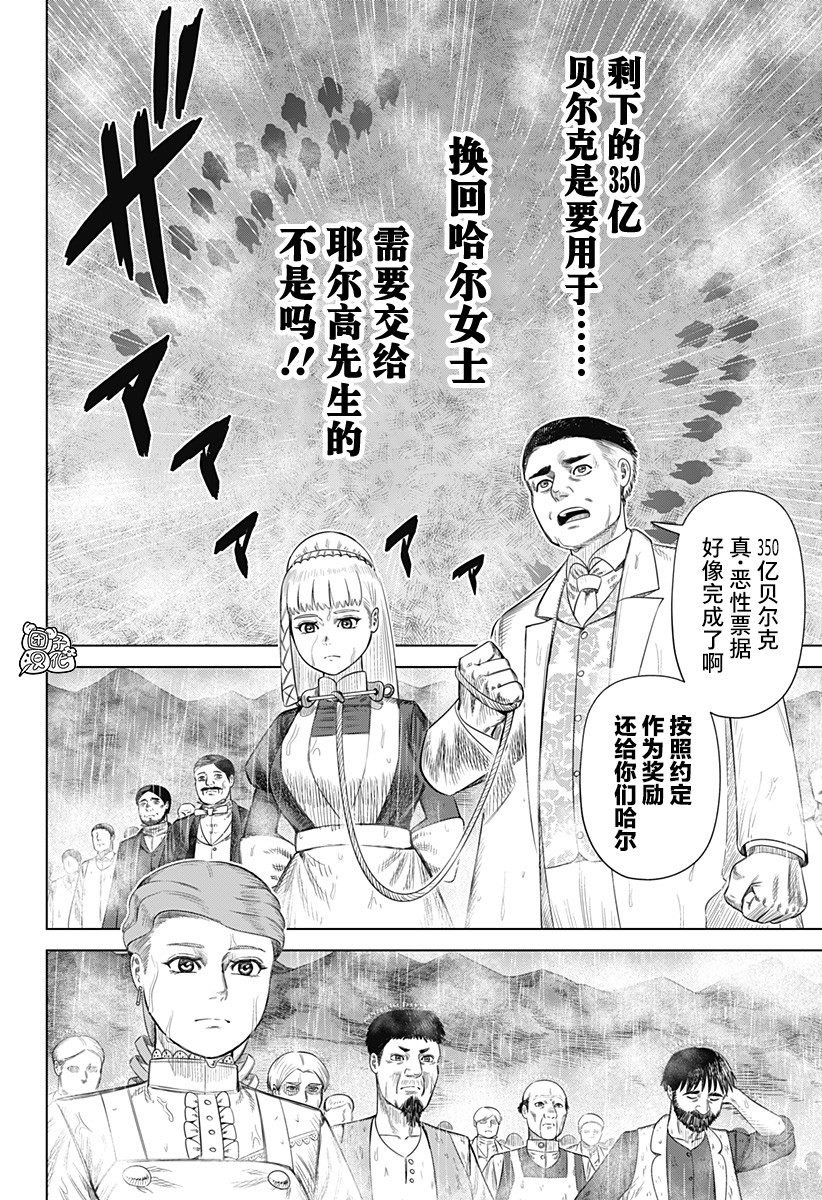 第56话