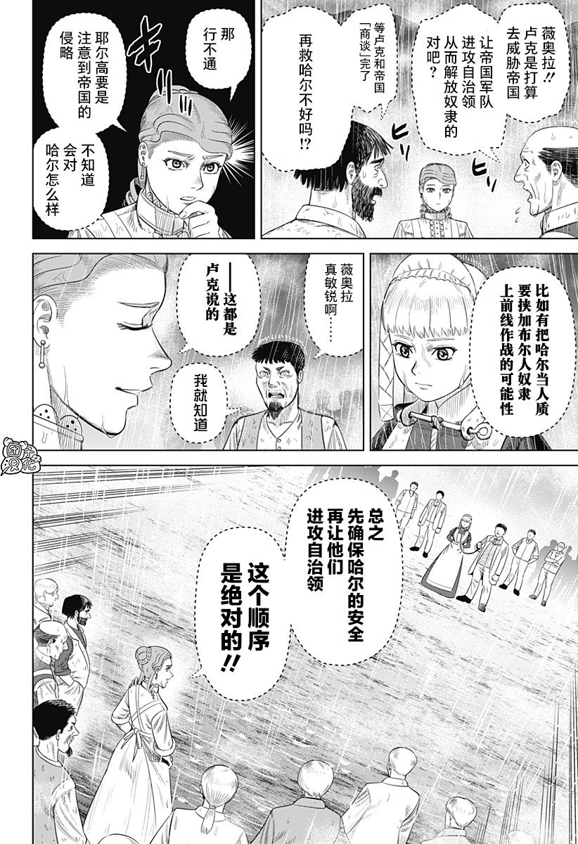 第56话