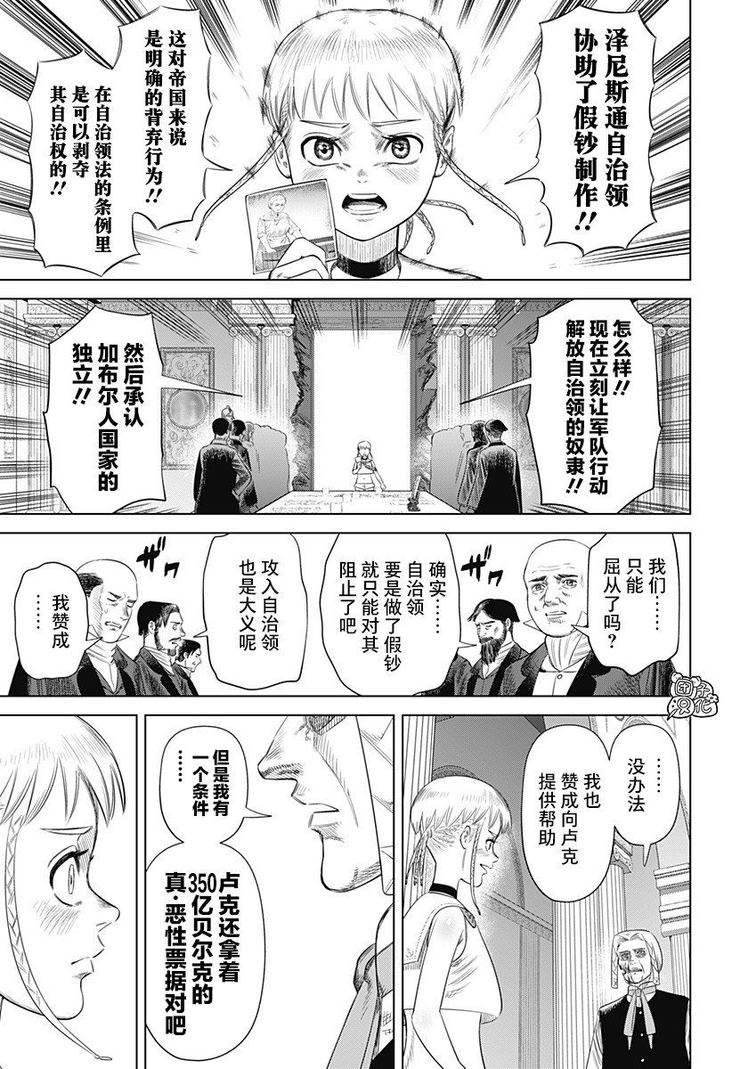 第56话