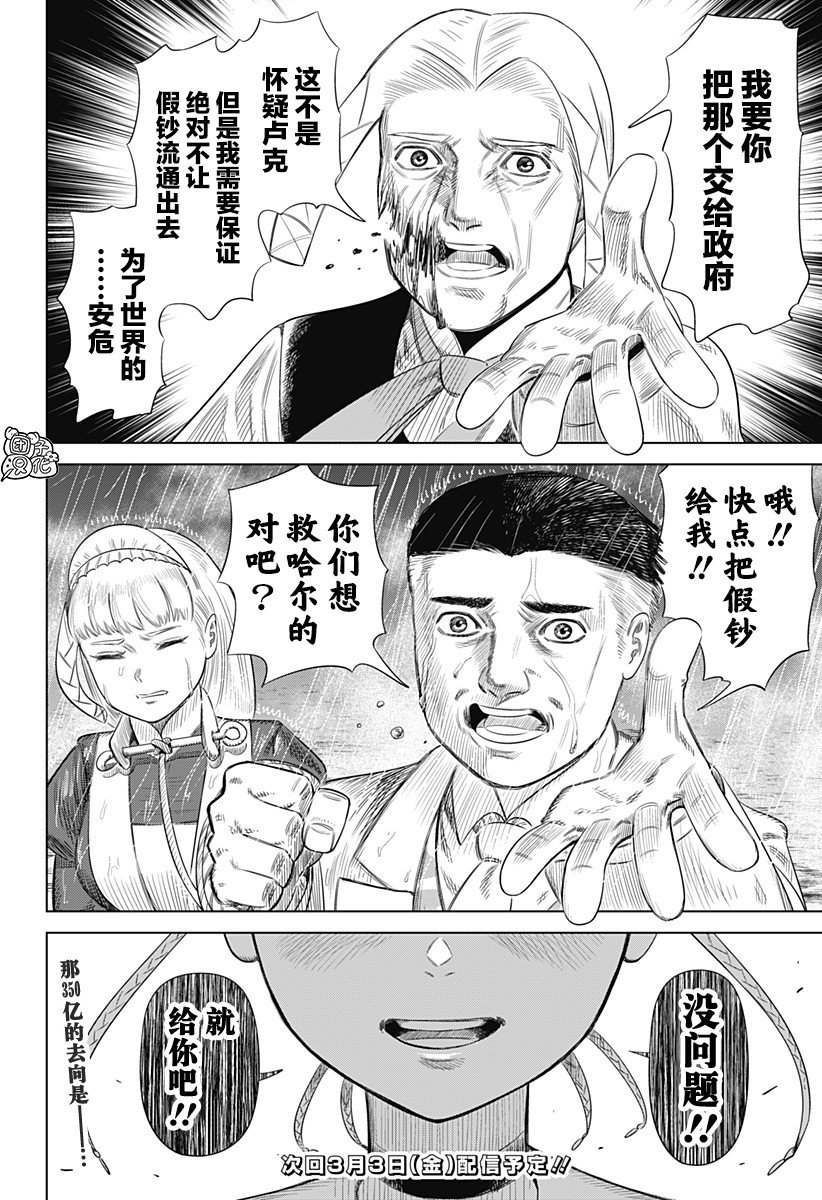 第56话