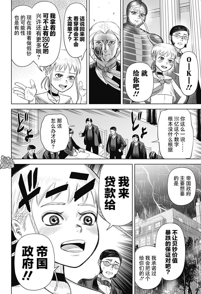 第57话