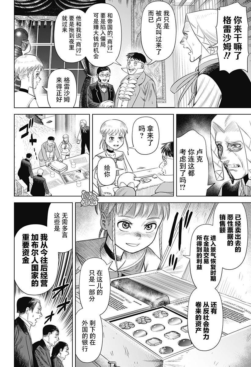 第57话