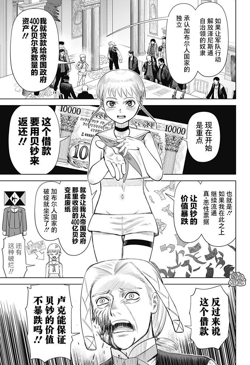 第57话