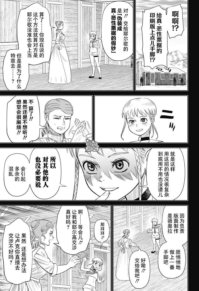 第57话