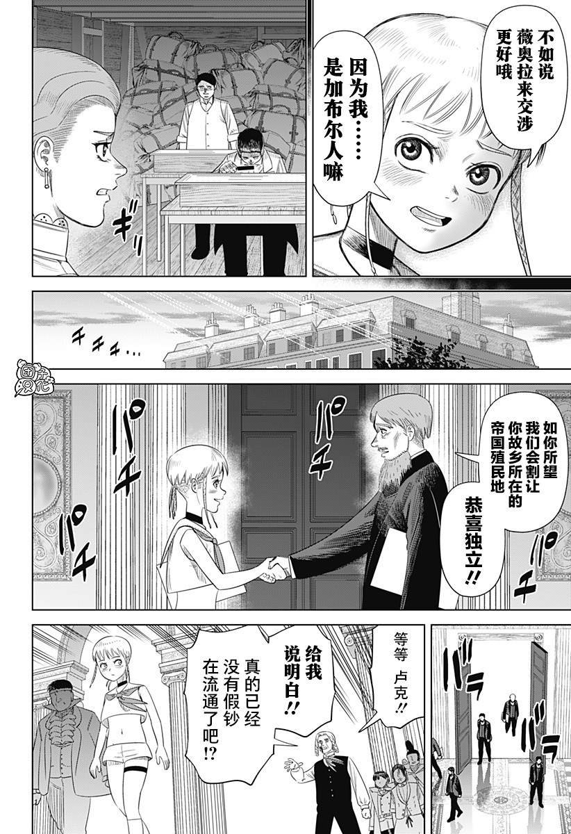 第57话
