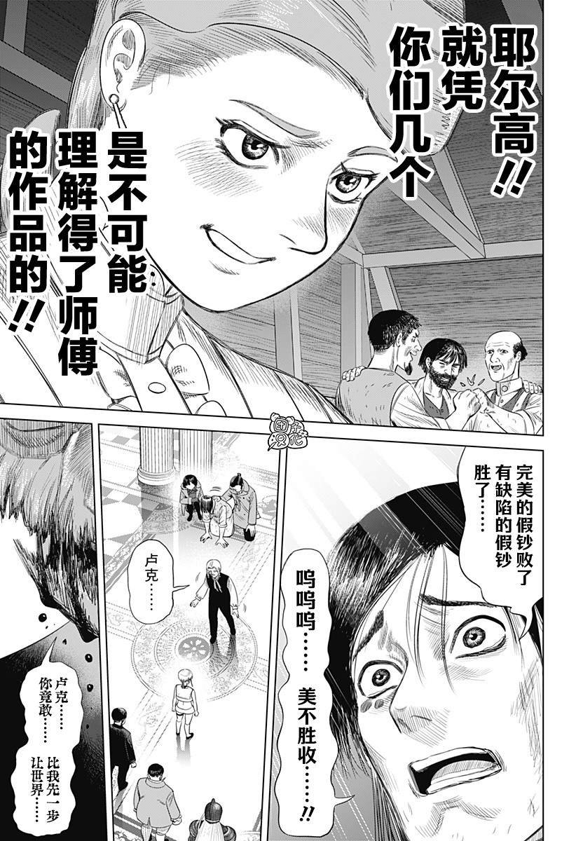 第57话