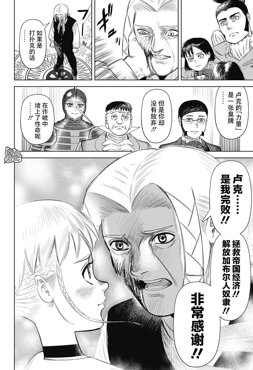 第57话