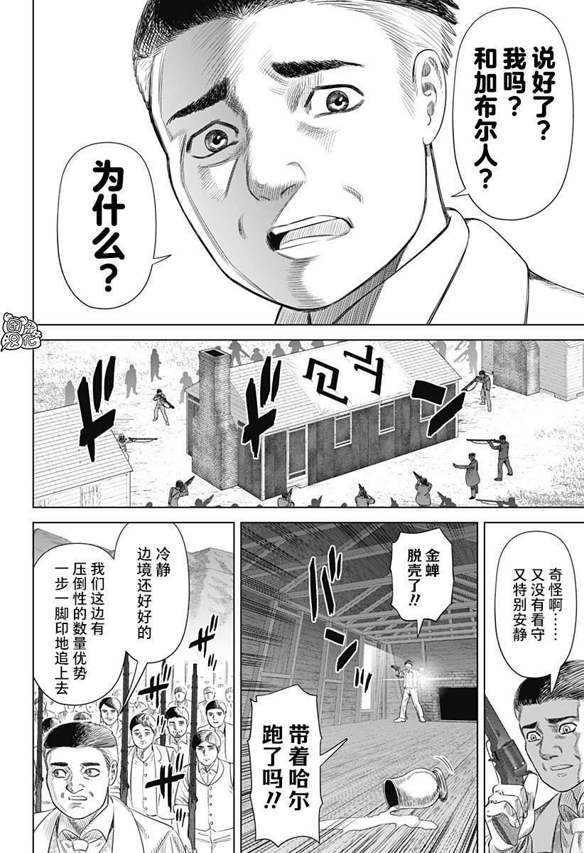 第57话