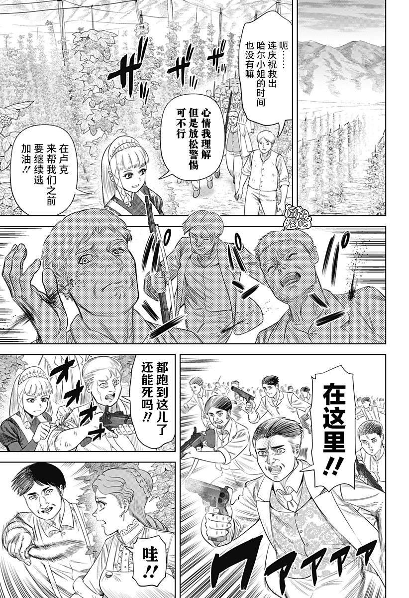 第57话