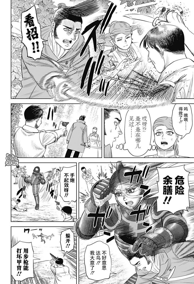 第57话