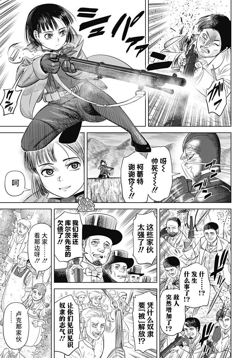 第57话