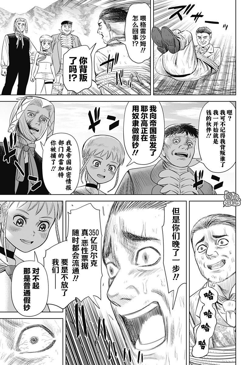 第57话