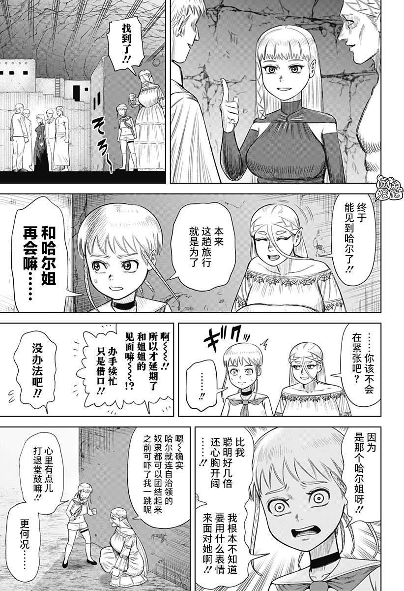 第58话