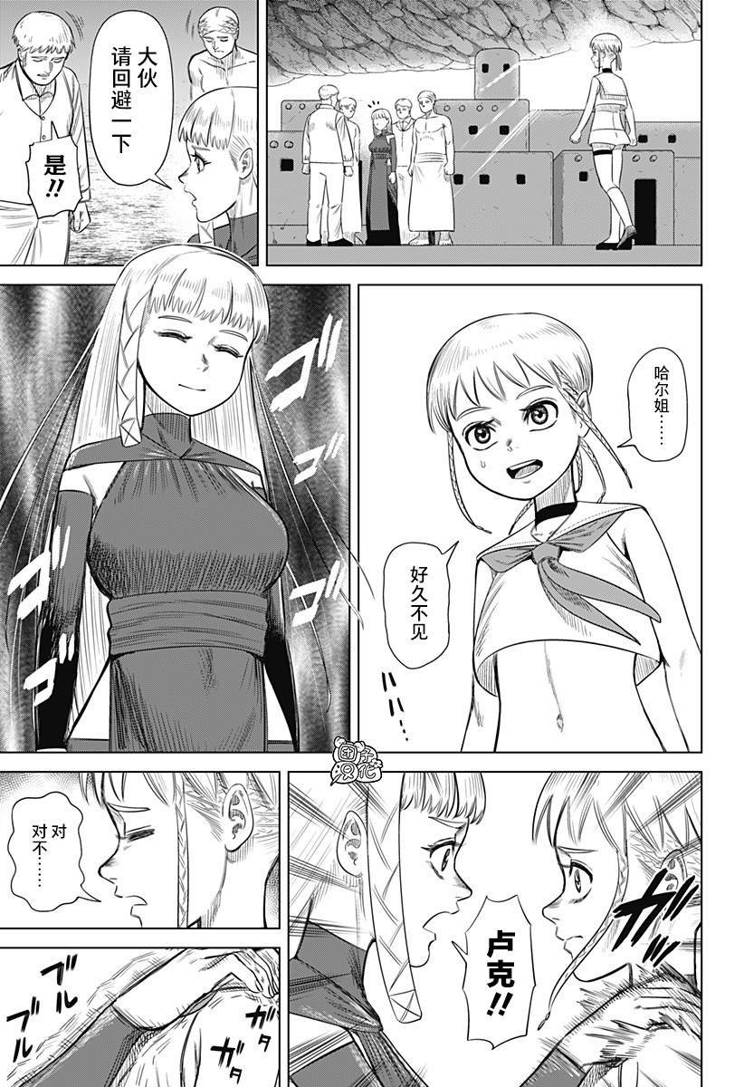 第58话
