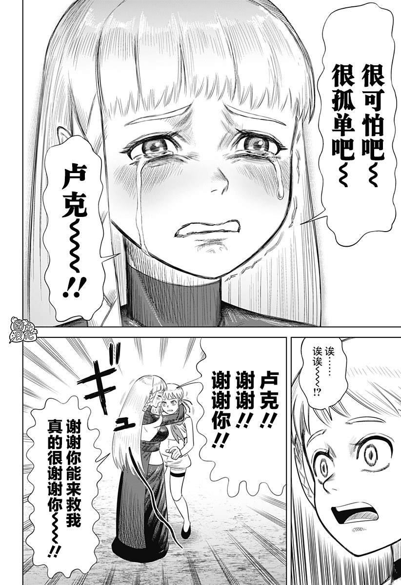 第58话