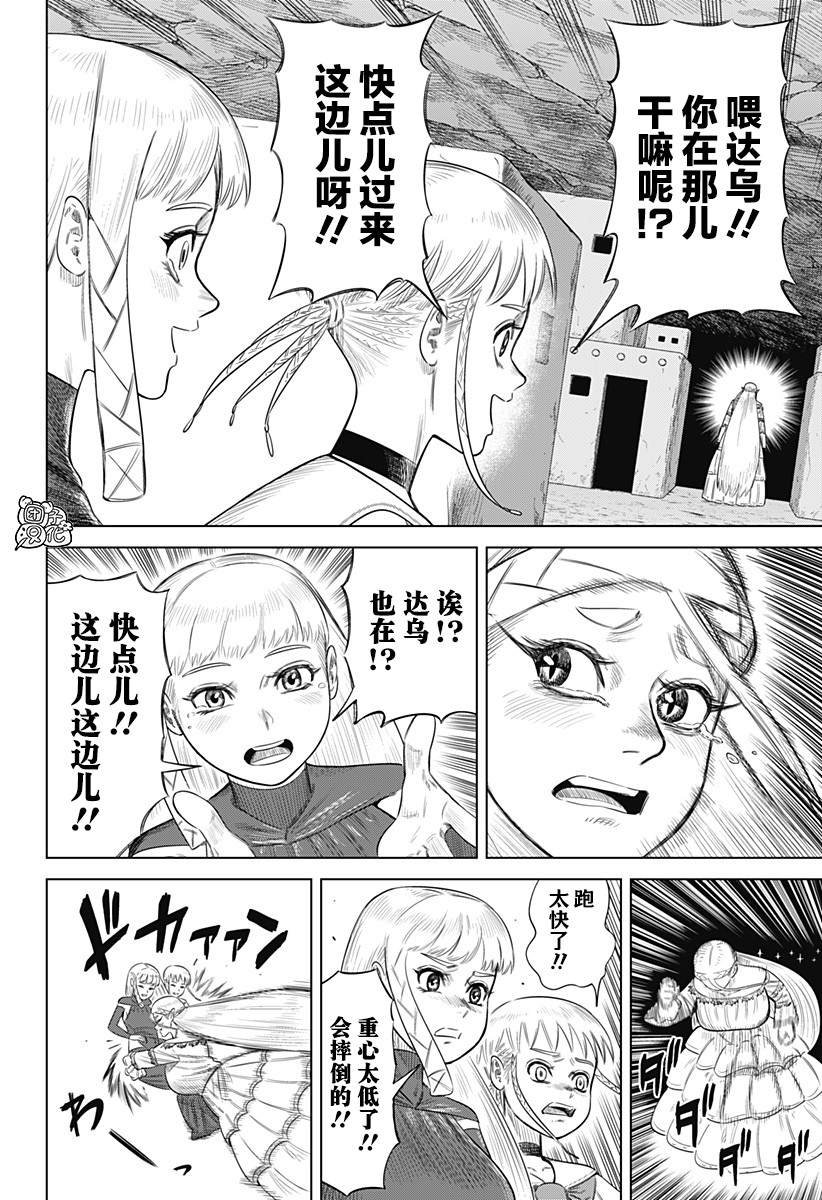 第58话