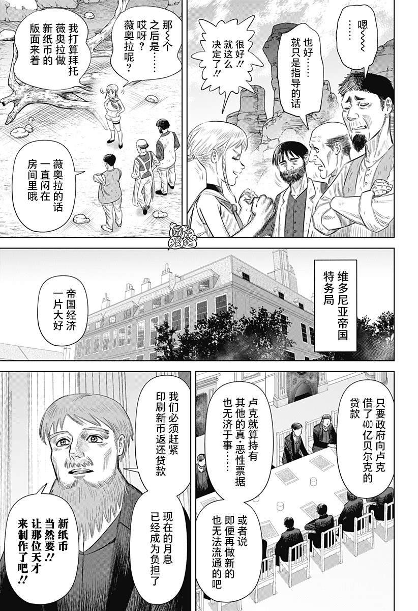 第58话
