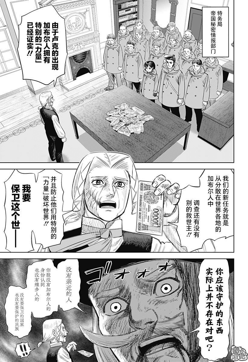 第58话